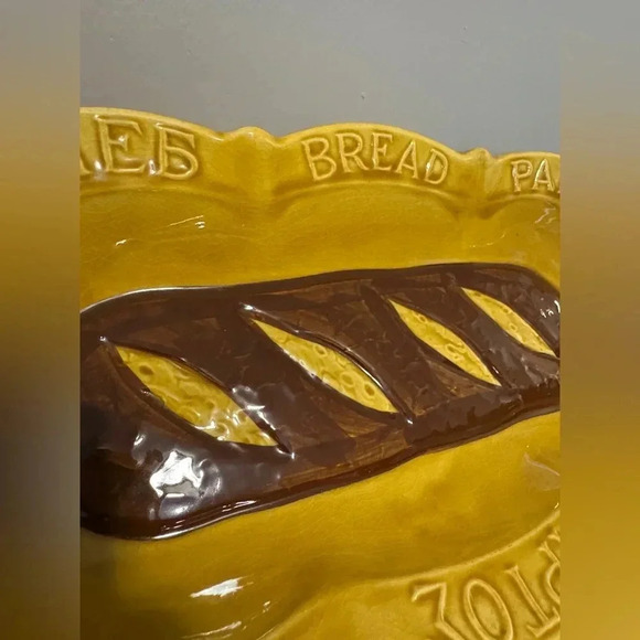 Bread Dish - Picture 5 of 6